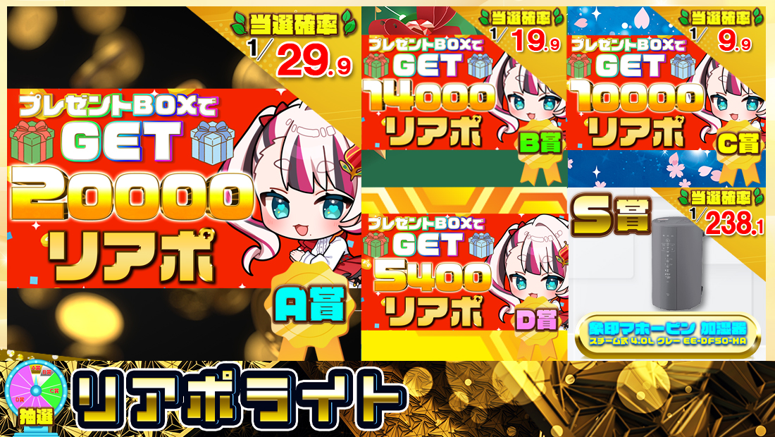 リアポライト【３０００円】の画像