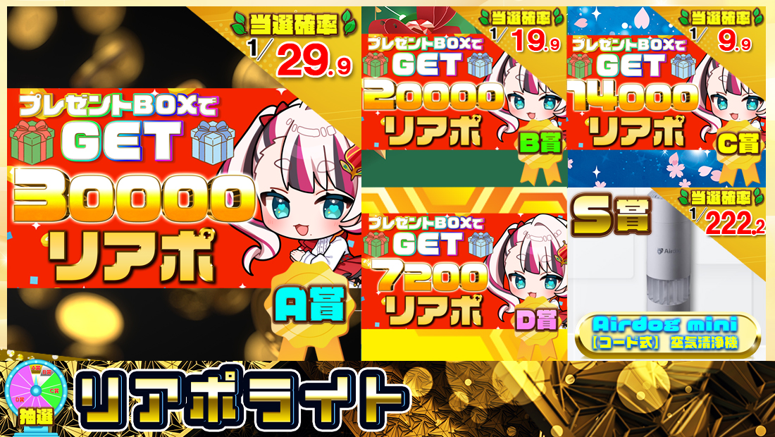 リアポライト【４０００円】の画像