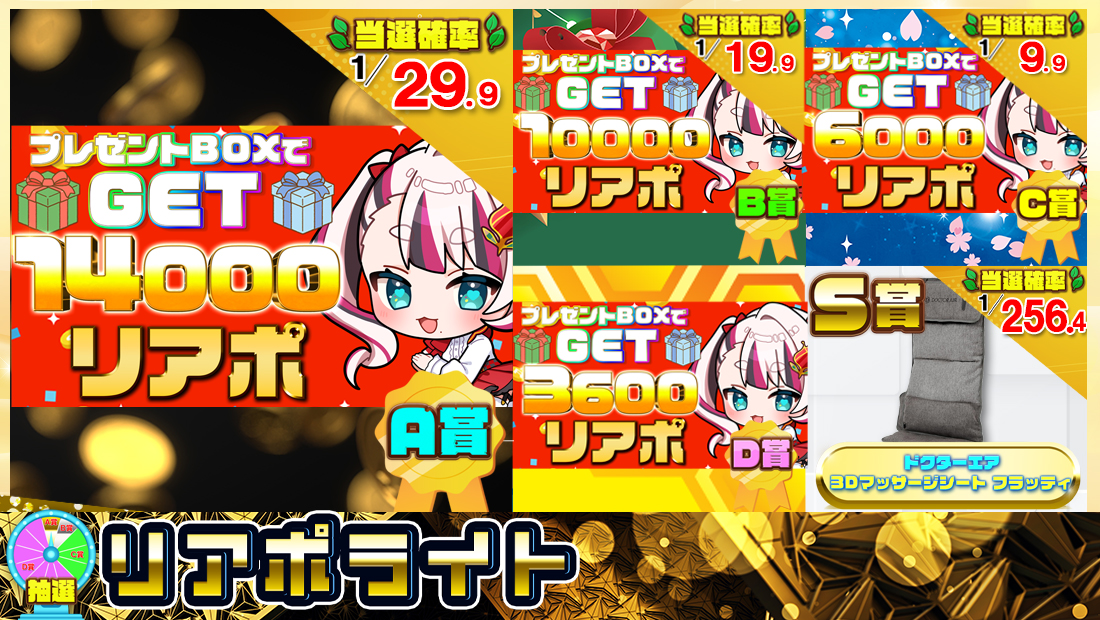 リアポライト【２０００円】 のメインビジュアル