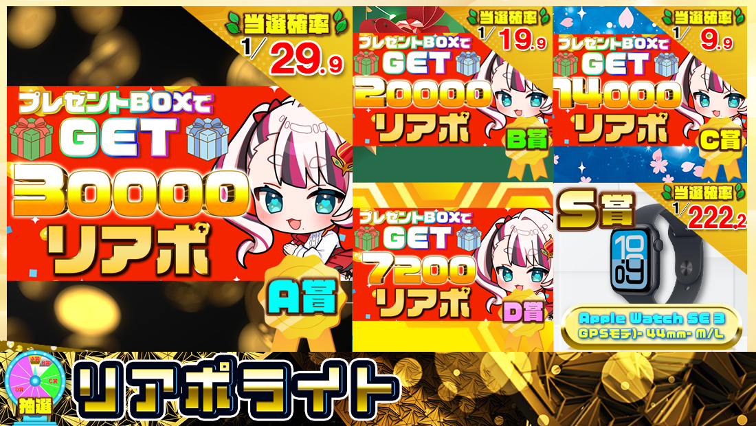 リアポライト【４０００円】の画像