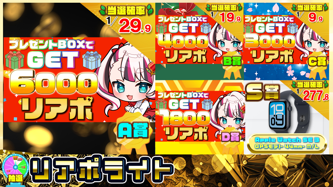 リアポライト【１０００円】の画像