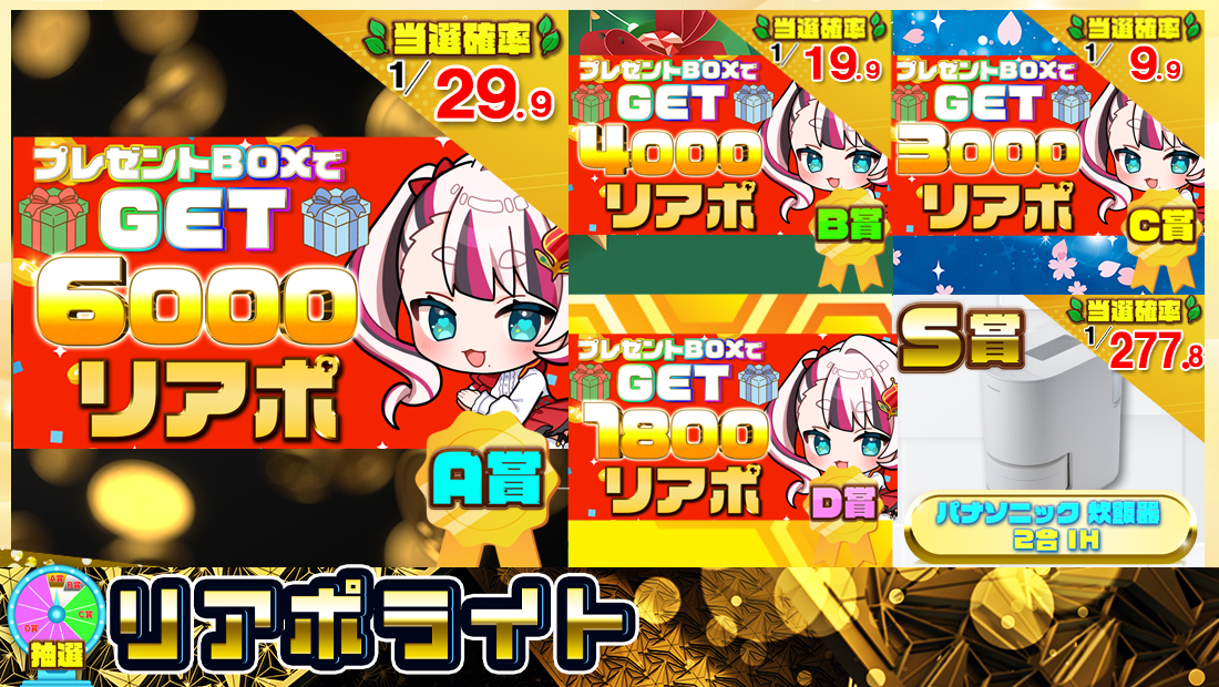 リアポライト【１０００円】の画像