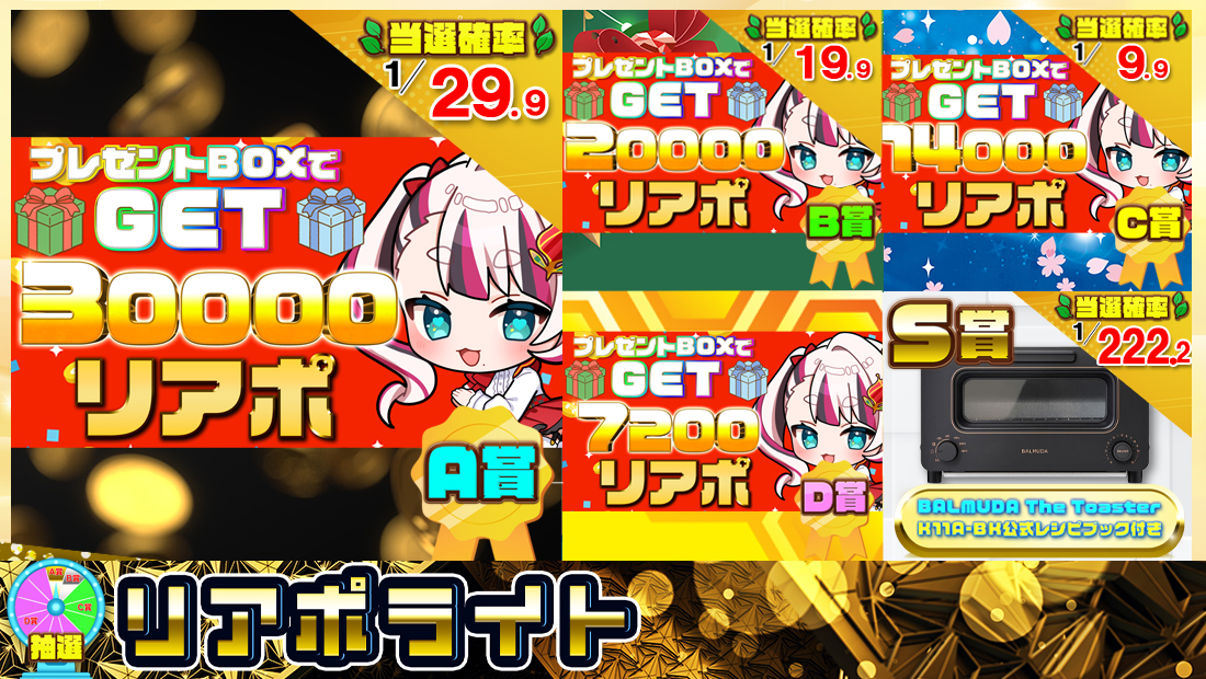 リアポライト【４０００円】の画像
