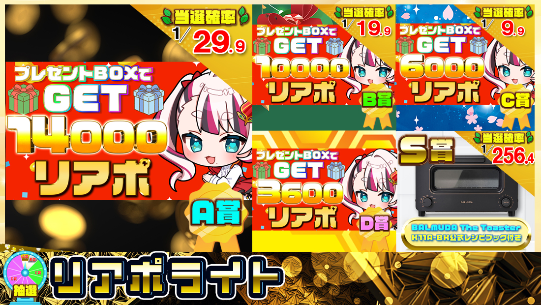 リアポライト【２０００円】の画像
