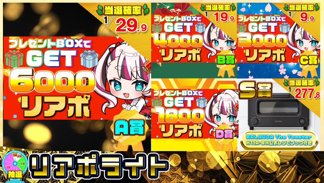 リアポライト【１０００円】の画像