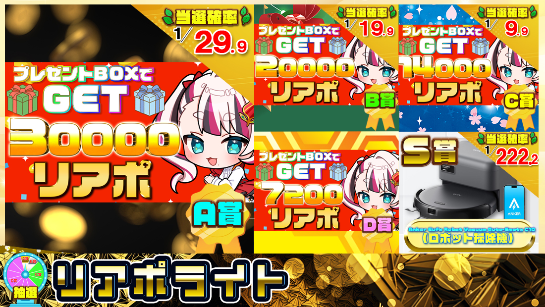 リアポライト【４０００円】 のメインビジュアル