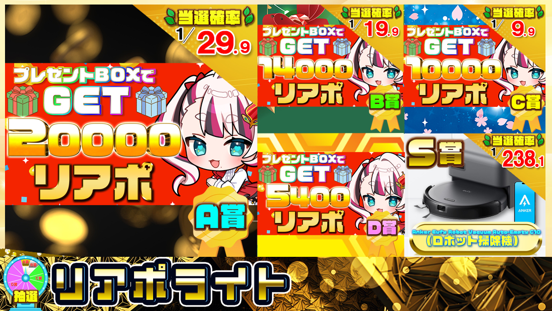 リアポライト【３０００円】 のメインビジュアル