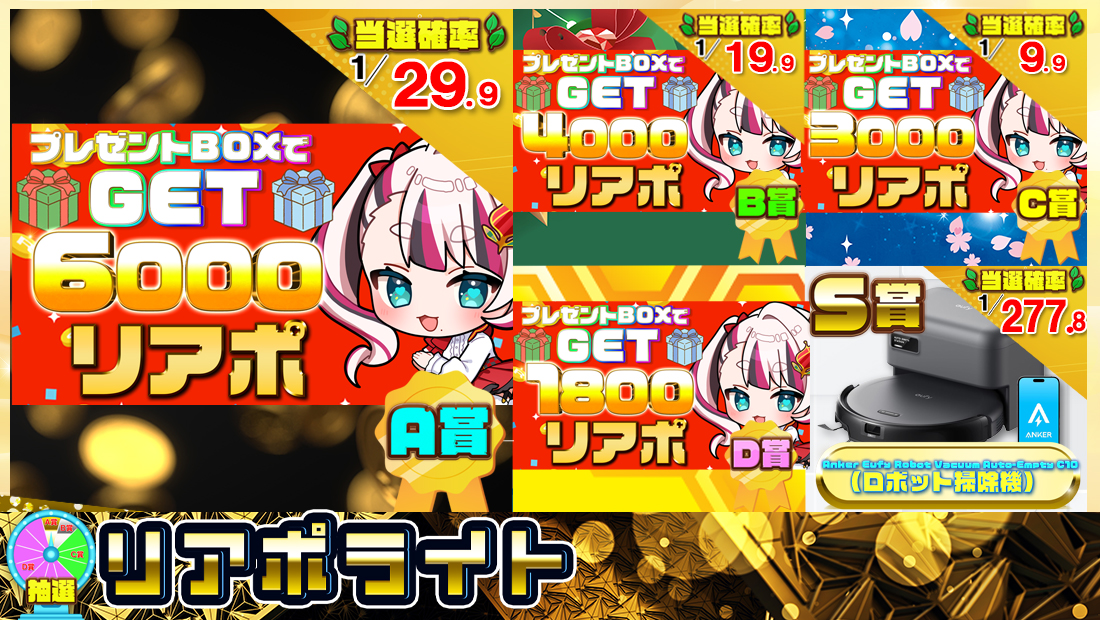 リアポライト【１０００円】 のメインビジュアル
