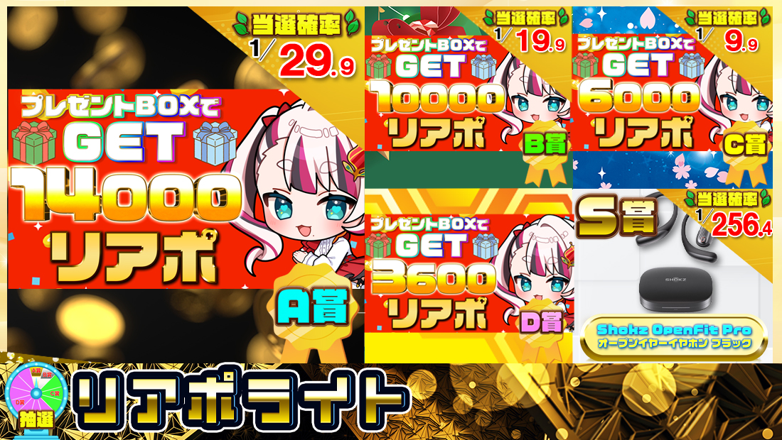 リアポライト【２０００円】の画像