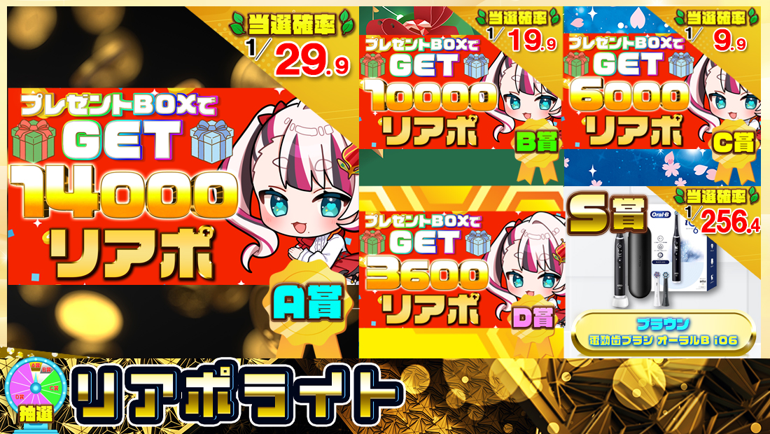 リアポライト【２０００円】の画像