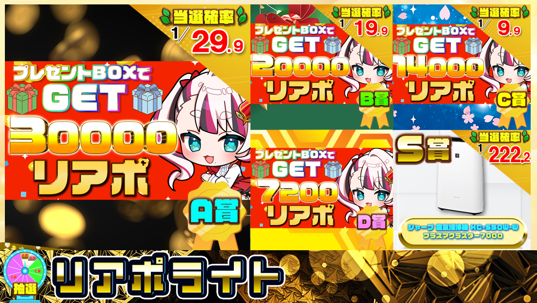 リアポライト【４０００円】の画像