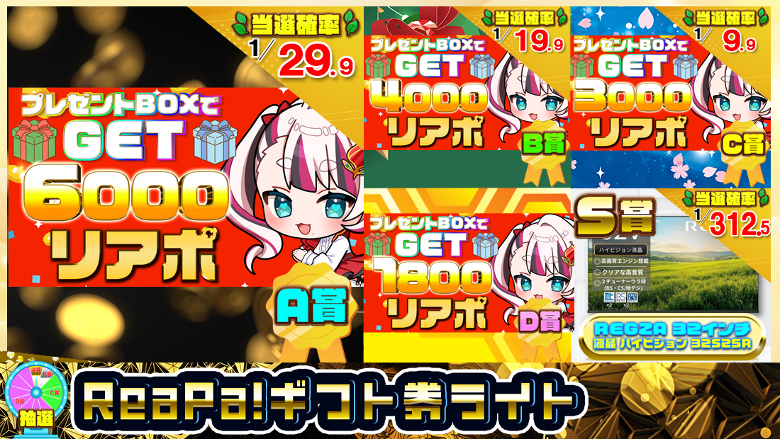 リアポライト【１０００円】のメイン画像