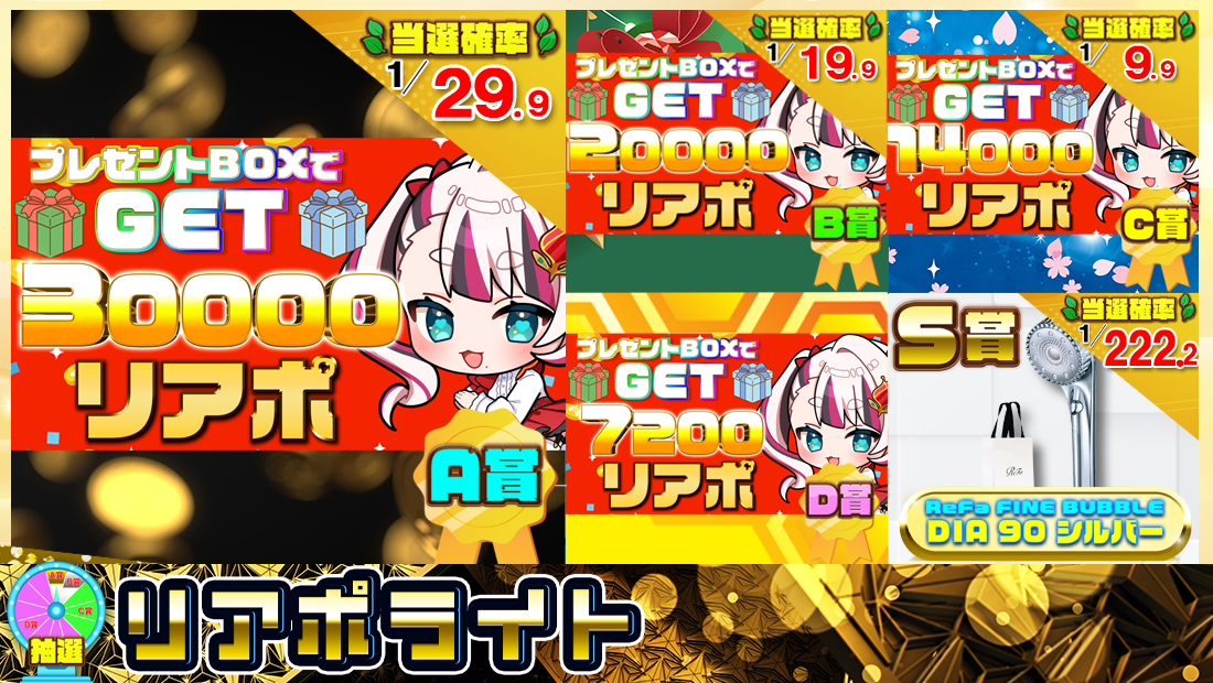 リアポライト【4000円】のメイン画像