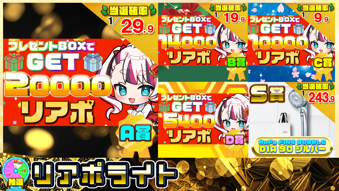 リアポライト【3000円】のメイン画像