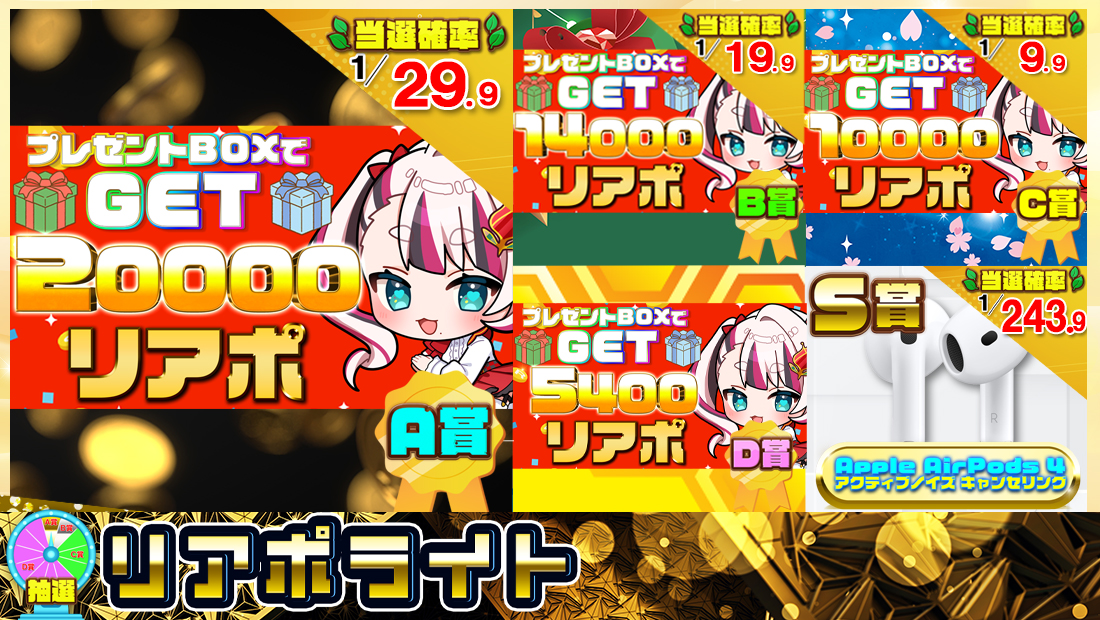 リアポライト【3000円】のメイン画像