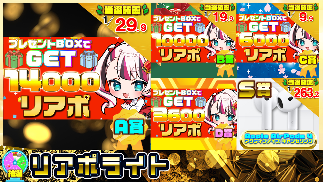 リアポライト【2000円】のメイン画像