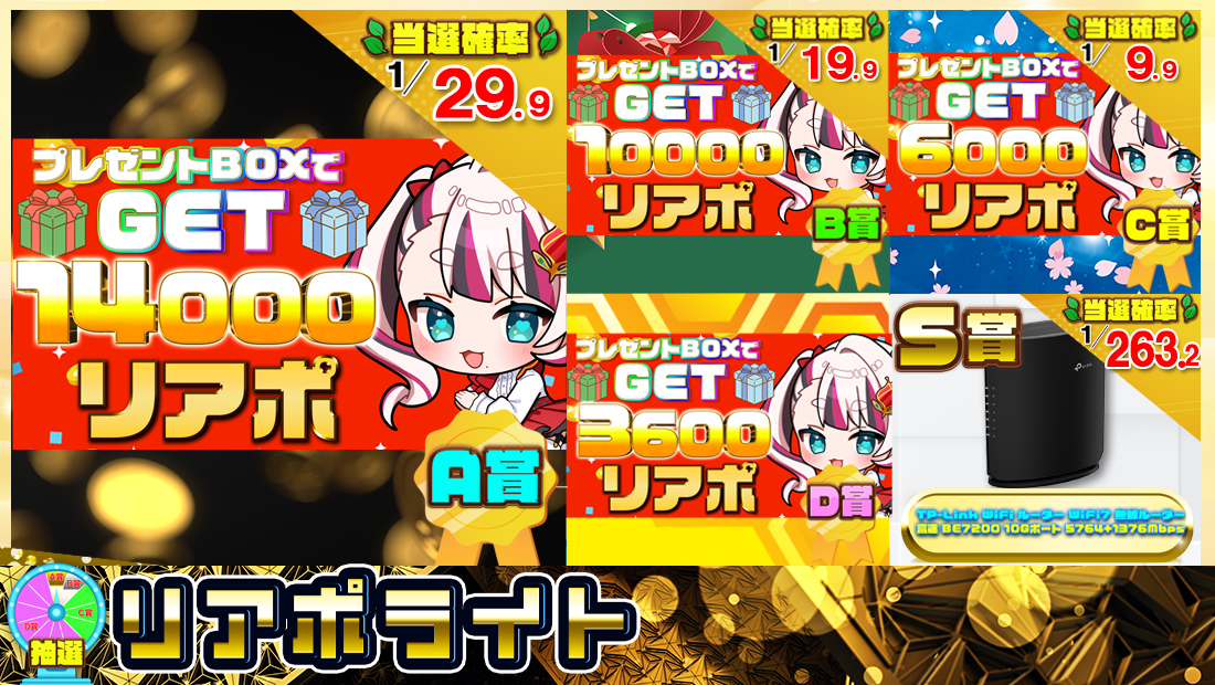リアポライト【２０００円】のメイン画像