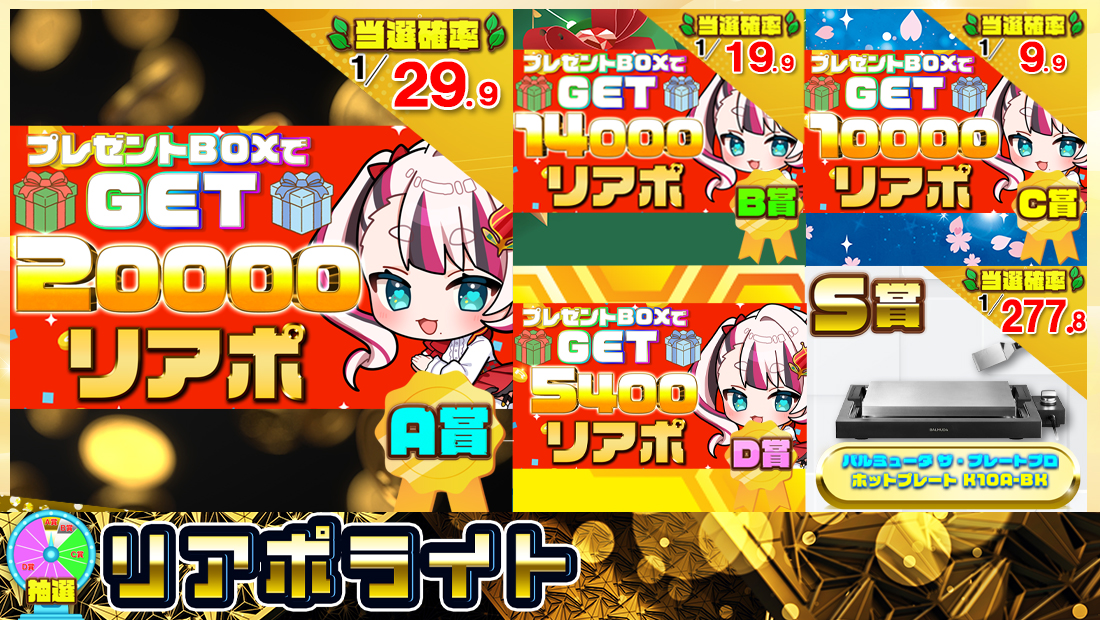 リアポライト【３０００円】 のメインビジュアル
