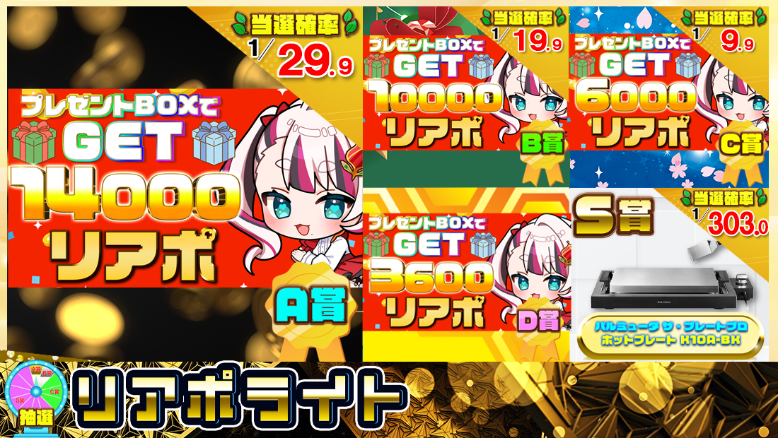 リアポライト【２０００円】 のメインビジュアル