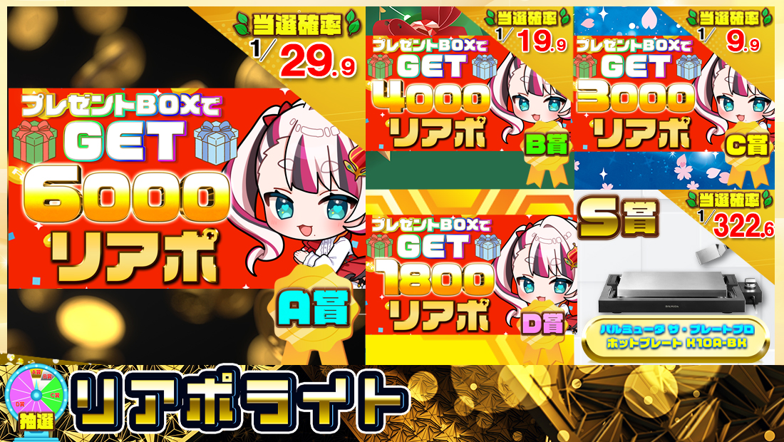 リアポライト【１０００円】 のメインビジュアル