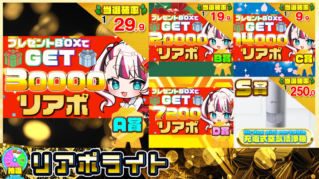 リアポライト【4000円】のメイン画像