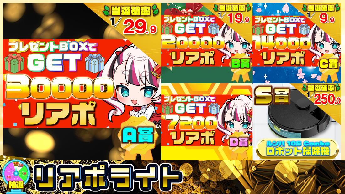 リアポライト【４０００円】の画像