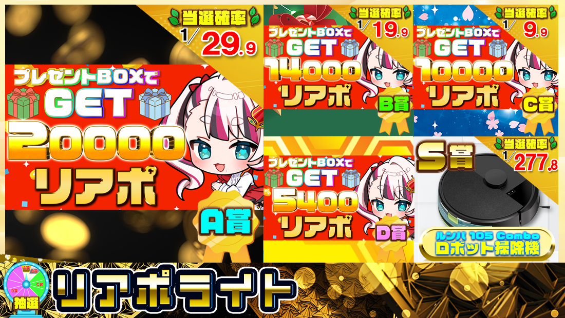 リアポライト【３０００円】の画像