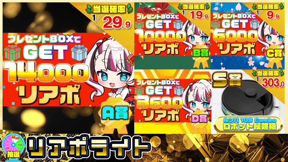 リアポライト【２０００円】の画像