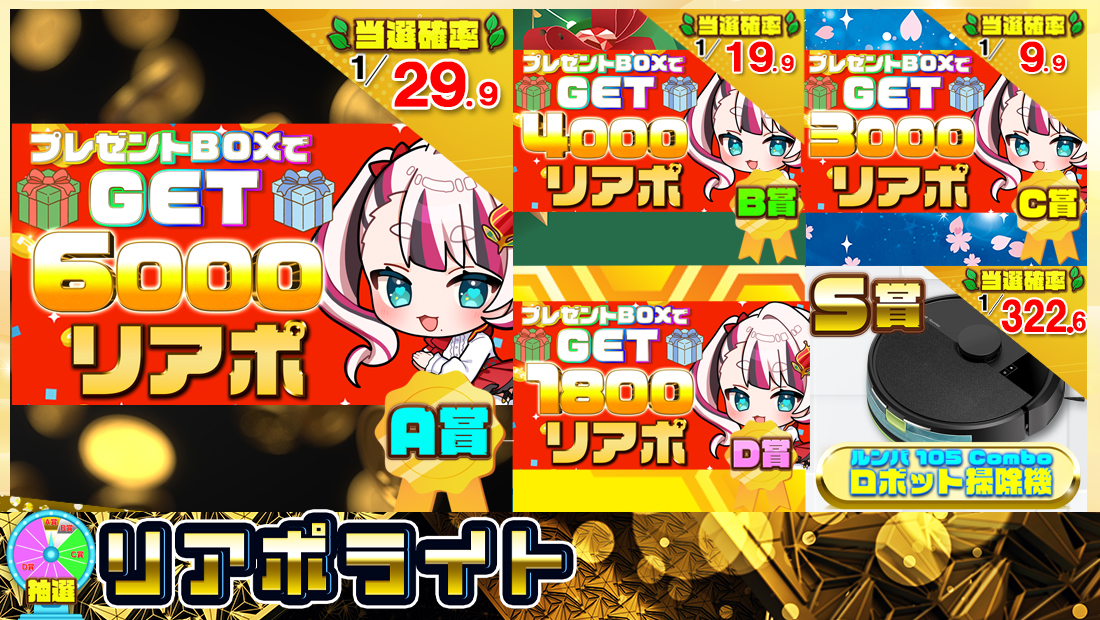 リアポライト【１０００円】の画像