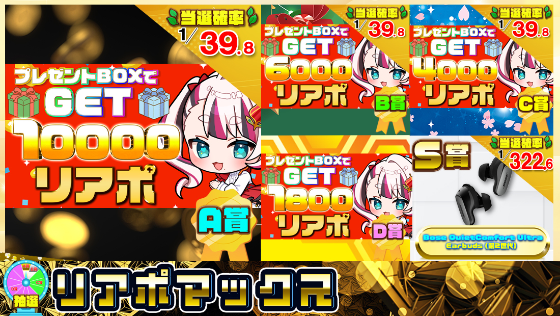 リアポマックス【１０００円】 のメインビジュアル