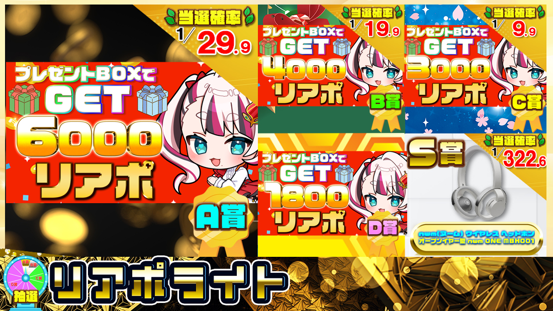 リアポライト【１０００円】の画像