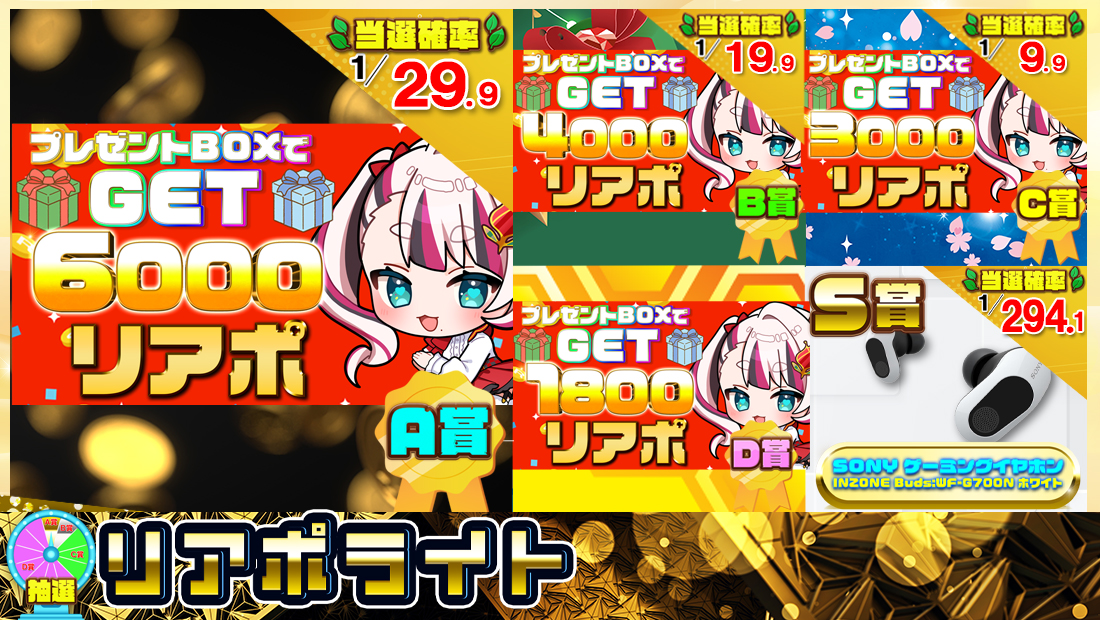 リアポライト【１０００円】の画像