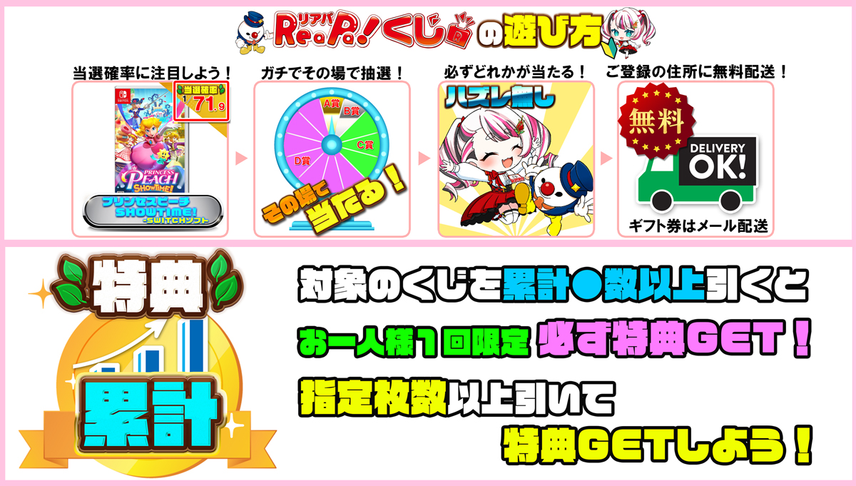 ピーコック魔法瓶工業 氷のう 保冷くじ【250円】の紹介画像