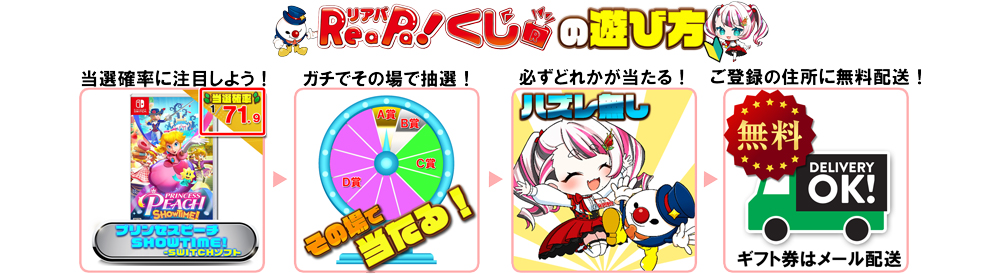 リアポマックス【1000円】の紹介画像