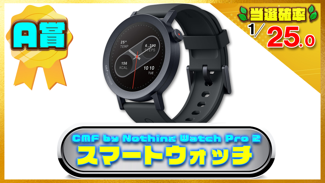 CMF by Nothing Watch Pro 2 スマートウォッチ の画像