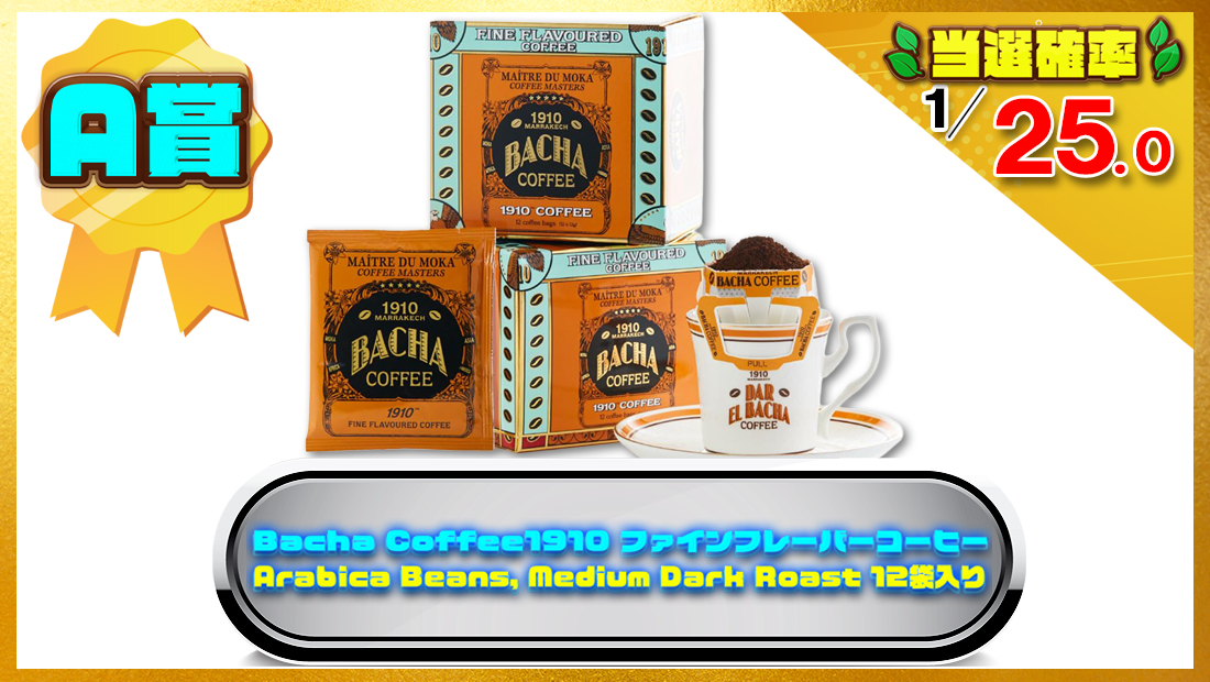  Bacha Coffee（バシャコーヒー）の画像