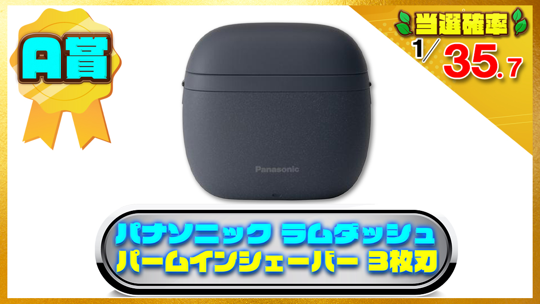 パナソニック ラムダッシュ パームインシェーバー メンズシェーバー LITE 3枚刃 ディープネイビー ES-P330U-Aの画像