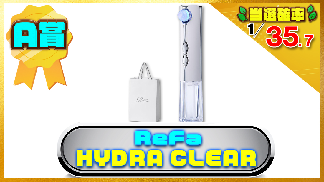 【公式ストア限定】リファハイドラクリア/ReFa HYDRA CLEAR ショッパー付きの画像