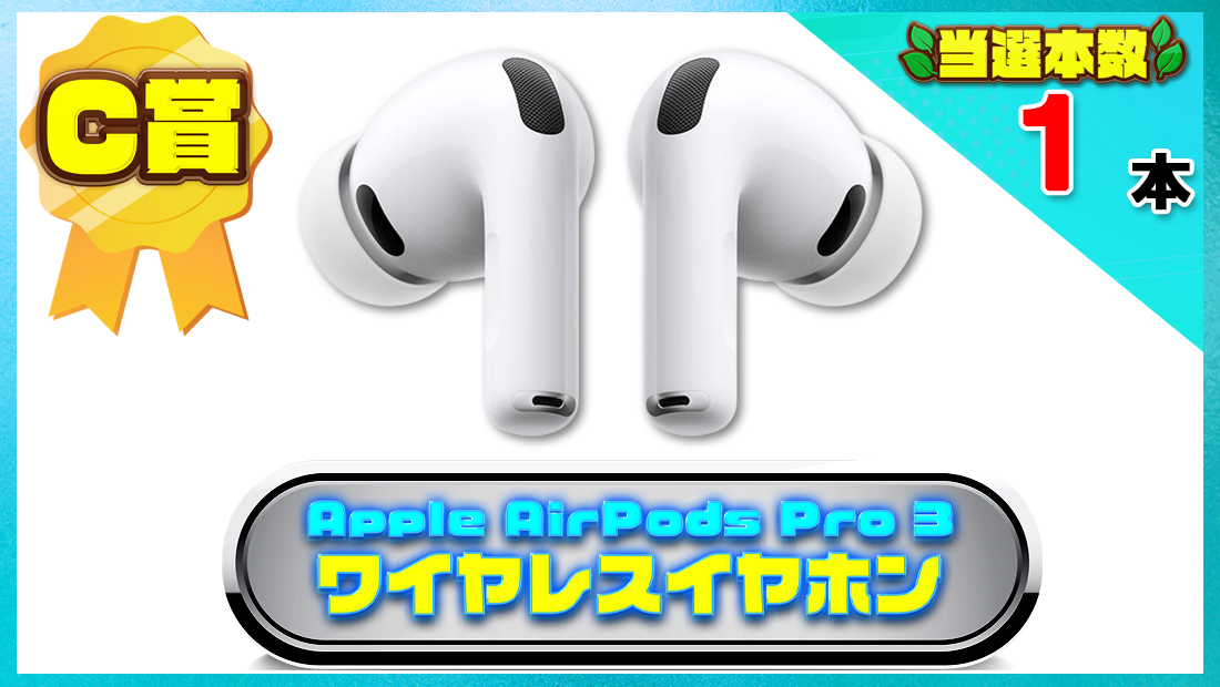 Apple AirPods Pro 3 ワイヤレスイヤホン、アクティブノイズキャンセリングの画像