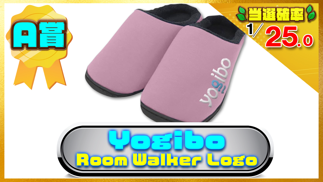 [ヨギボー] Room Walker Logo ルーム ウォーカー ロゴの画像