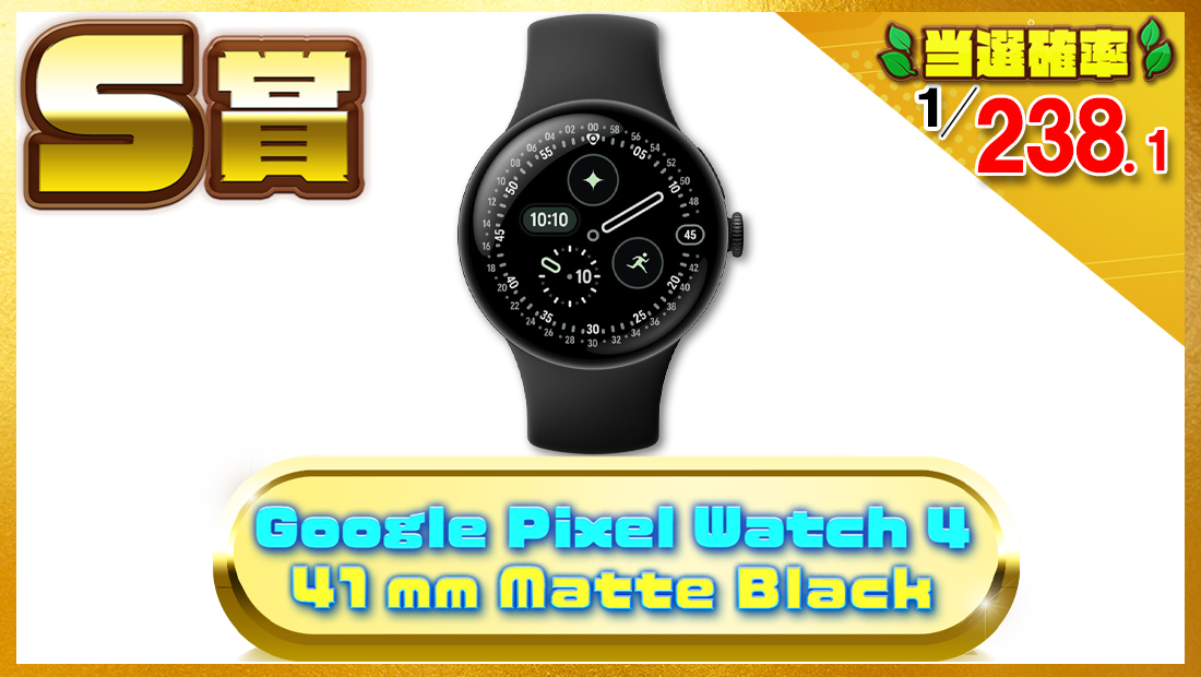  Google グーグル Pixel Watch 4 (41 mm) Matte Black アルミケース/Obsidian アクティブ バンド Wi-Fi GA09958-USの画像