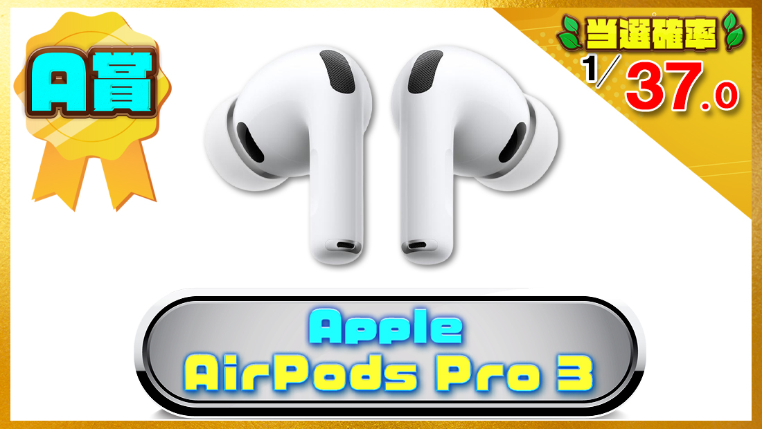 Apple AirPods Pro 3 ワイヤレスイヤホン、アクティブノイズキャンセリングの画像