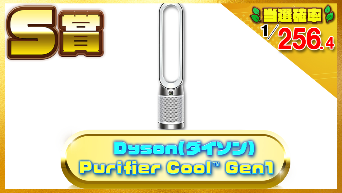 Purifier Cool Gen1の画像