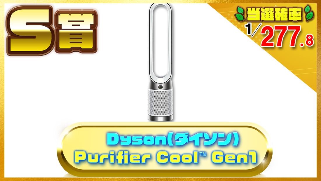 Purifier Cool Gen1の画像