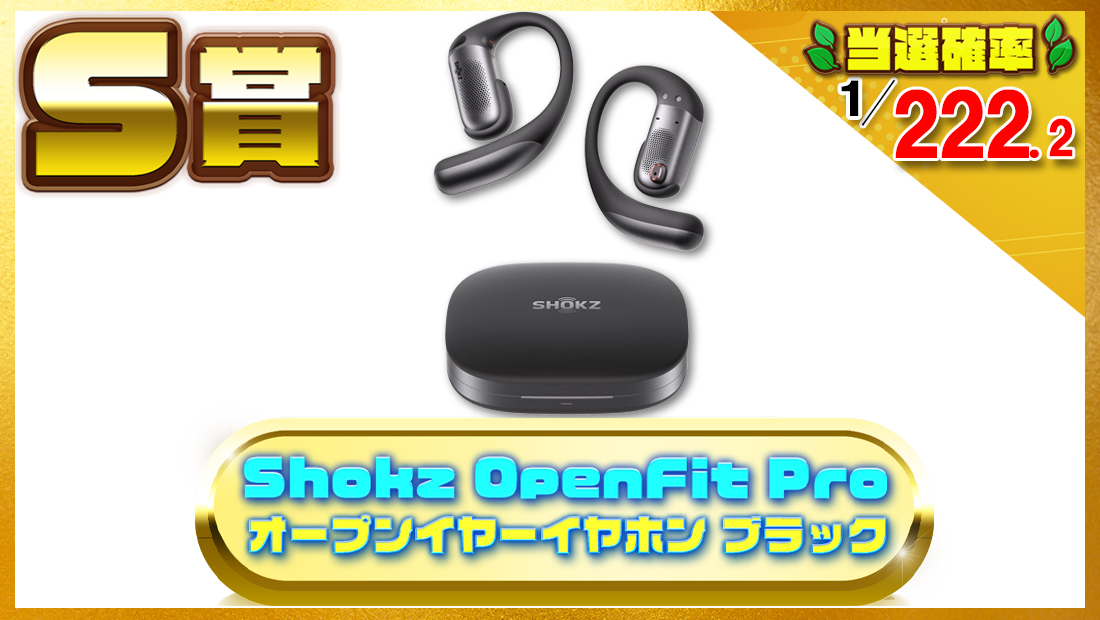 Shokz OpenFit Pro オープンイヤーイヤホンの画像