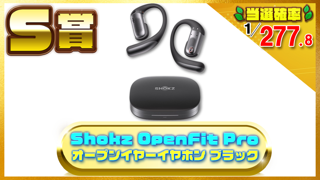 Shokz OpenFit Pro オープンイヤーイヤホンの画像