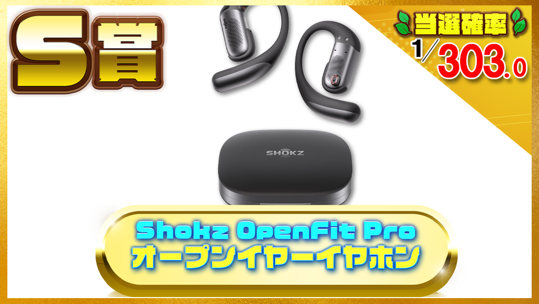 Shokz OpenFit Pro オープンイヤーイヤホンの画像