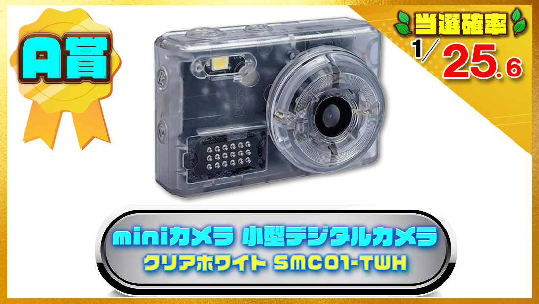 miniカメラ 小型デジタルカメラの画像