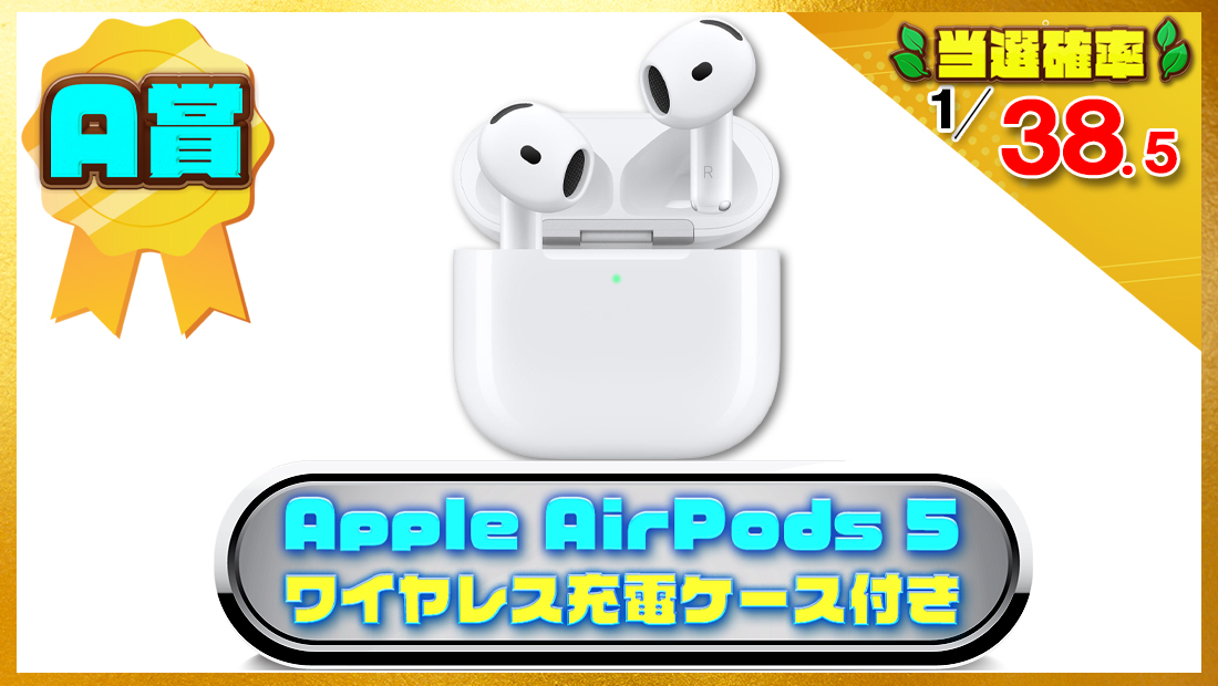 ワイヤレス充電ケース付きApple AirPods 5ワイヤレスイヤーバッドの画像