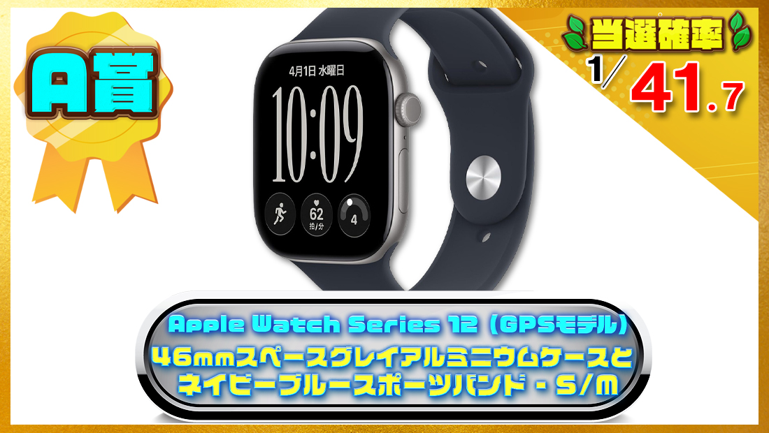 Apple Watch Series 12（GPSモデル）46mmスペースグレイアルミニウムケースとネイビーブルースポーツバンド - S/Mの画像